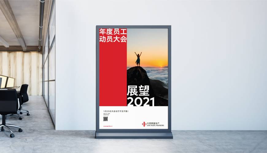 东风区优秀的VI设计工作室
