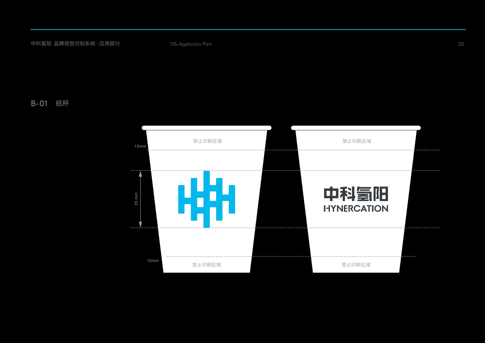 东风区VI设计公司的发展说明很多企业逐渐的成型